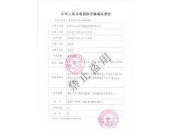 医用棉签