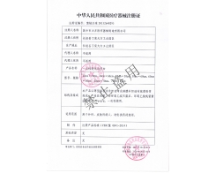 一次性使用治疗巾