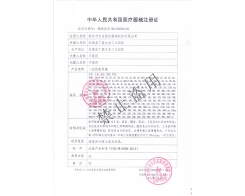 一次性医用垫