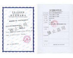 医用外科口罩