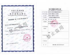 一次性使用灭菌橡胶外科手套