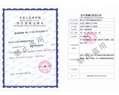 医用一次性防护服
