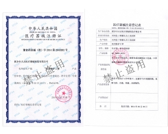 医用防护口罩