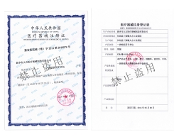 一次性医用手术包