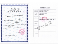 一次性医用产包