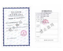 医用口罩