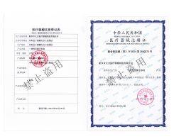 一次性无菌手术衣