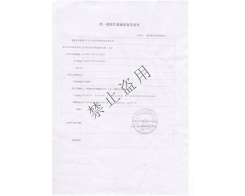 医用纱布绷带
