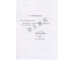医用纱布绷带