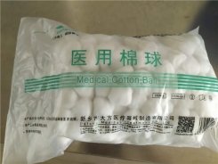 医用棉球