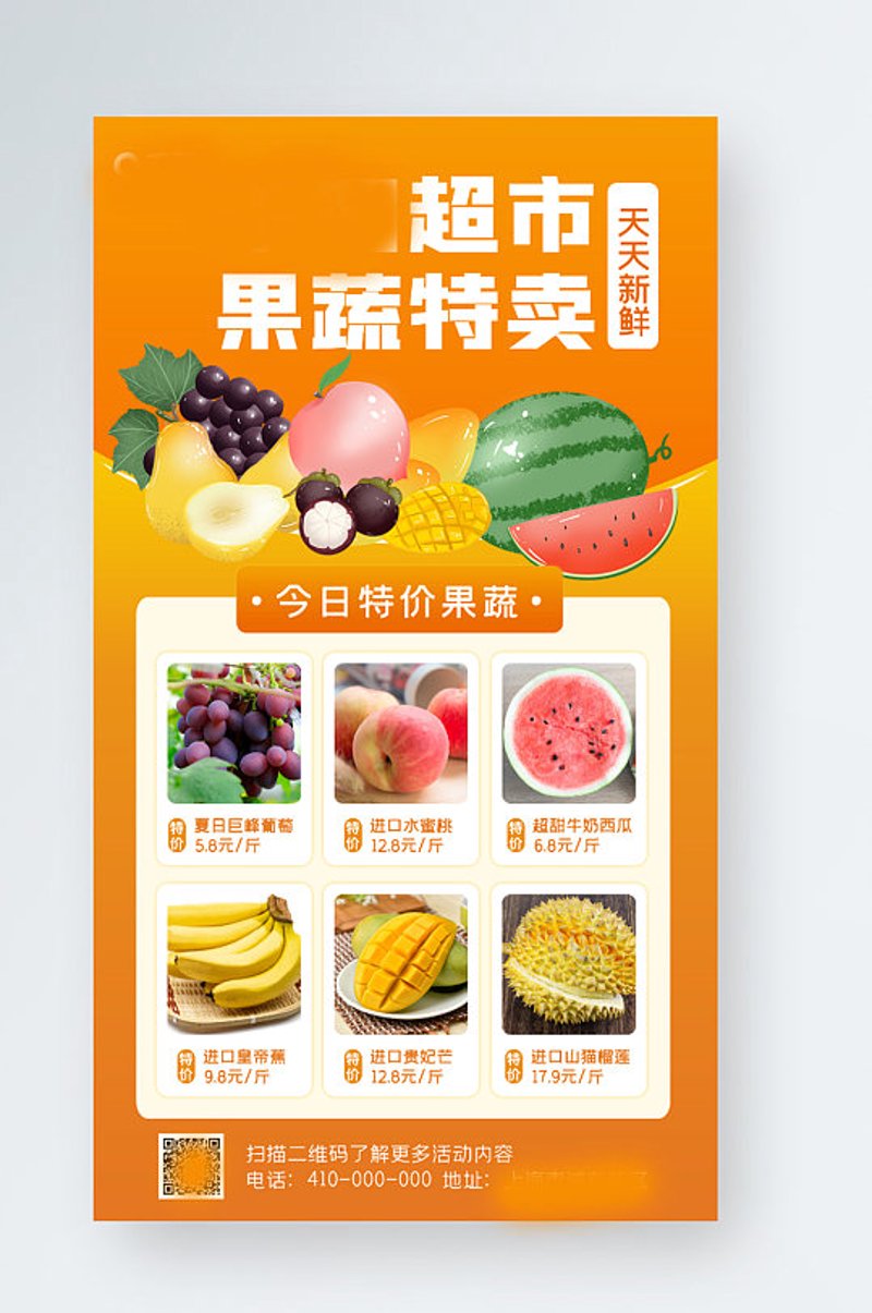 如何让产品包装脱颖而出?——一个故事告诉你