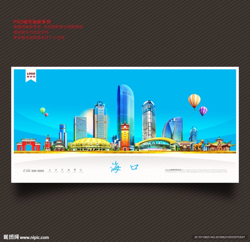 海口广告设计:如何在竞争激烈的市场中脱颖而出?