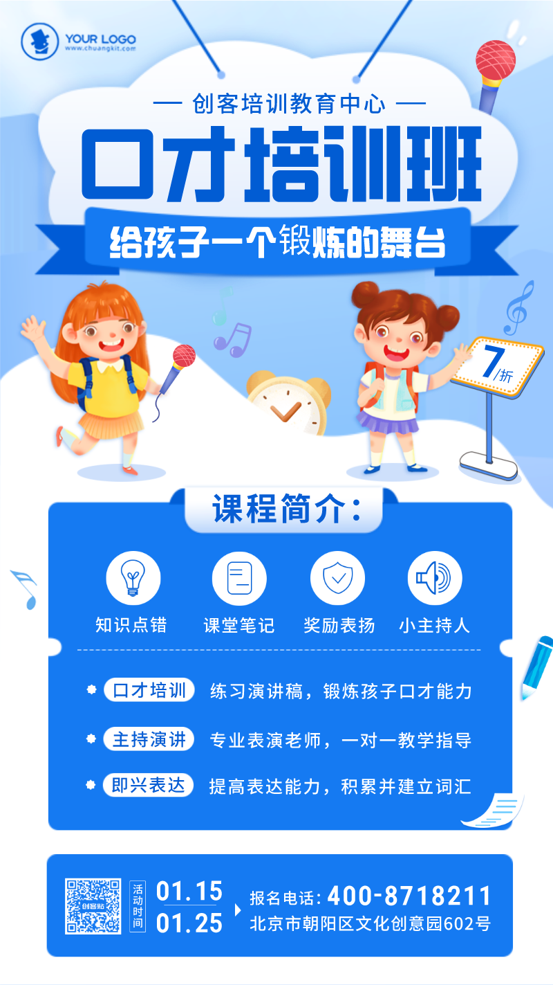 琼山区广告设计:创意与实效的融合