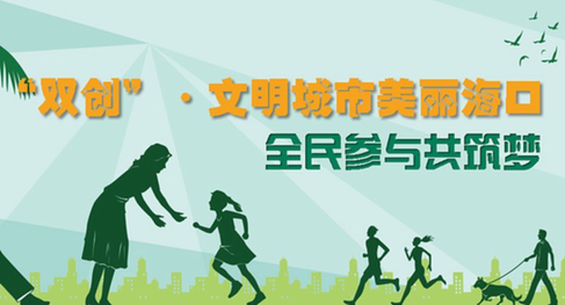 琼山区广告设计:传统与创新的碰撞